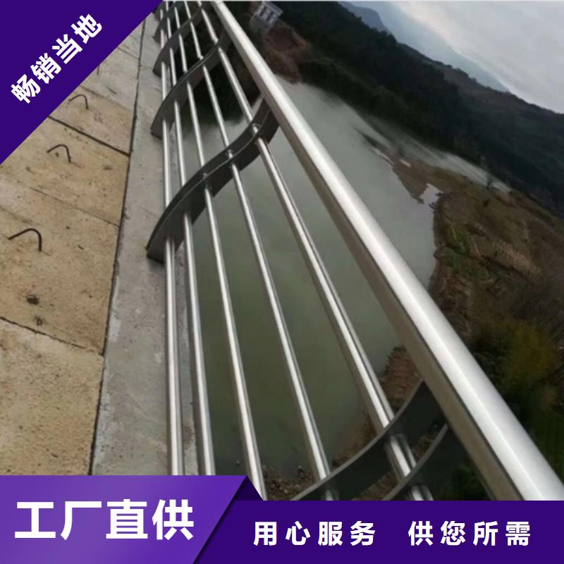 郫县大桥河道防护栏杆厂家交期保障-安装一站式服务现货直发