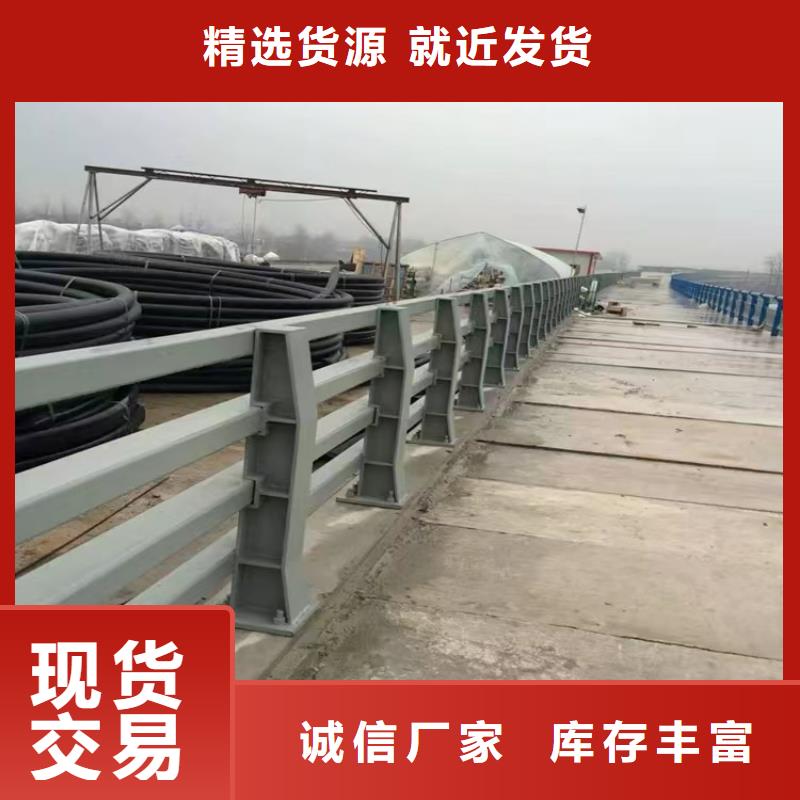 新都区道路两侧景观护栏厂家政合作单位售后有保障追求品质