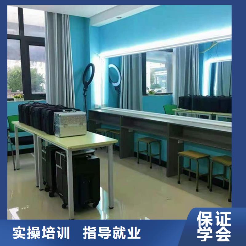 儿童化妆地址就业不担心
