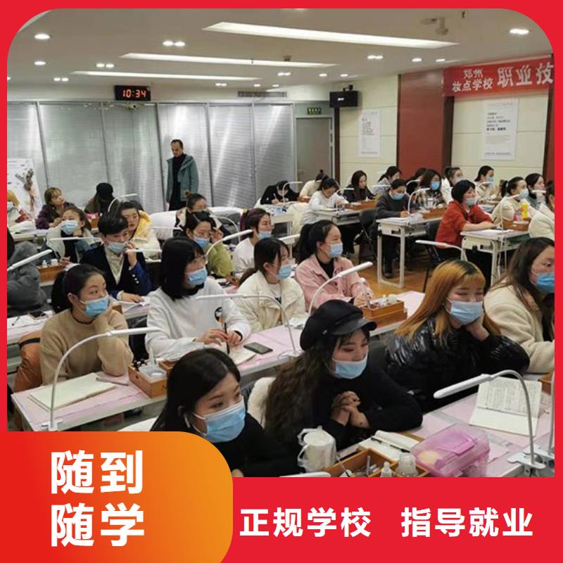 汉服化妆造型培训学校课程多样