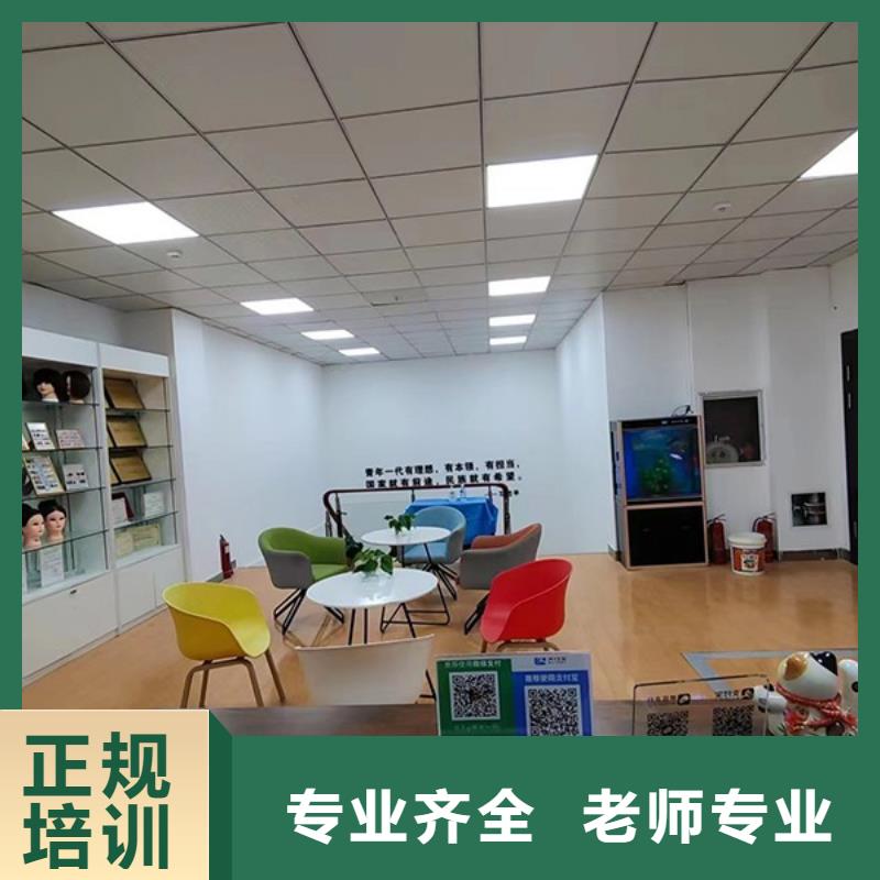 新娘跟妆学费本地公司