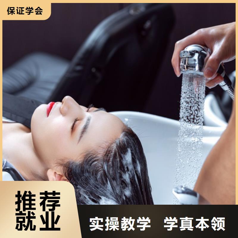 睢县美发师进修培训班就业前景好