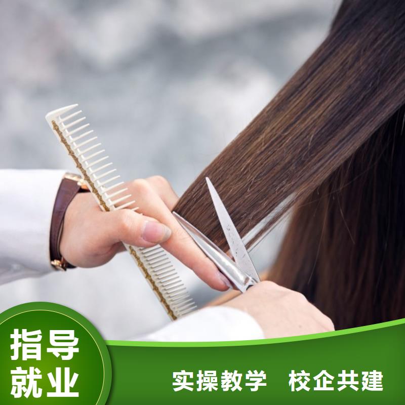 舞阳美发学徒培训中心当地供应商