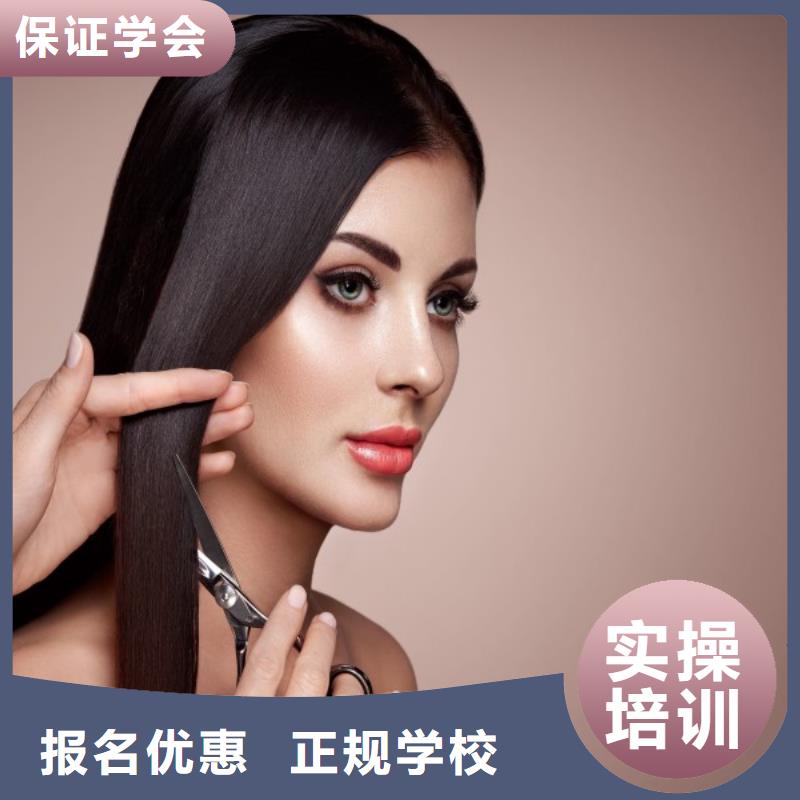 睢县美发培训中心就业不担心