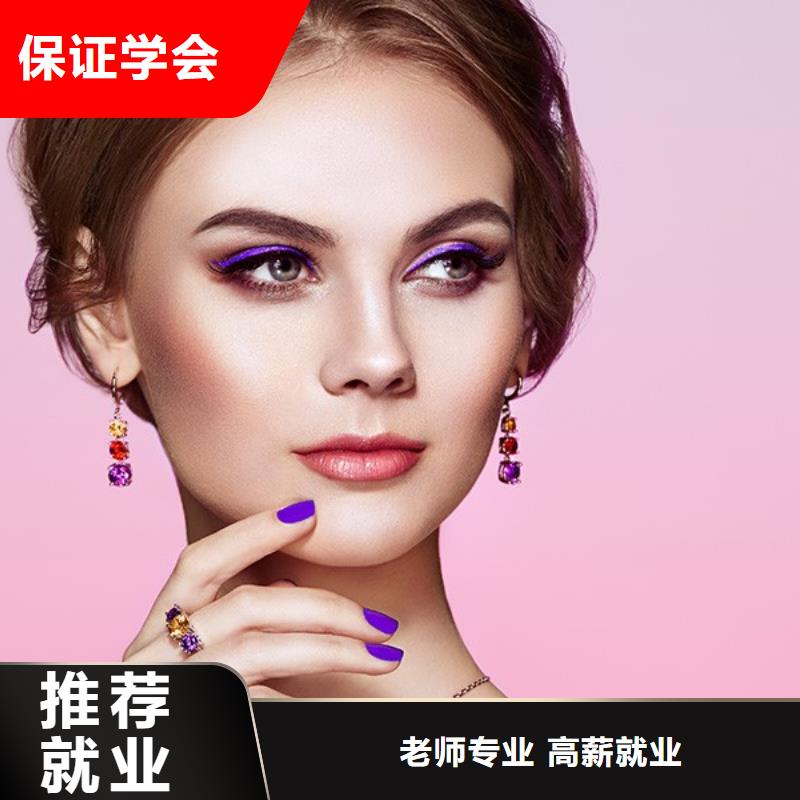宁陵美发技师学校就业快