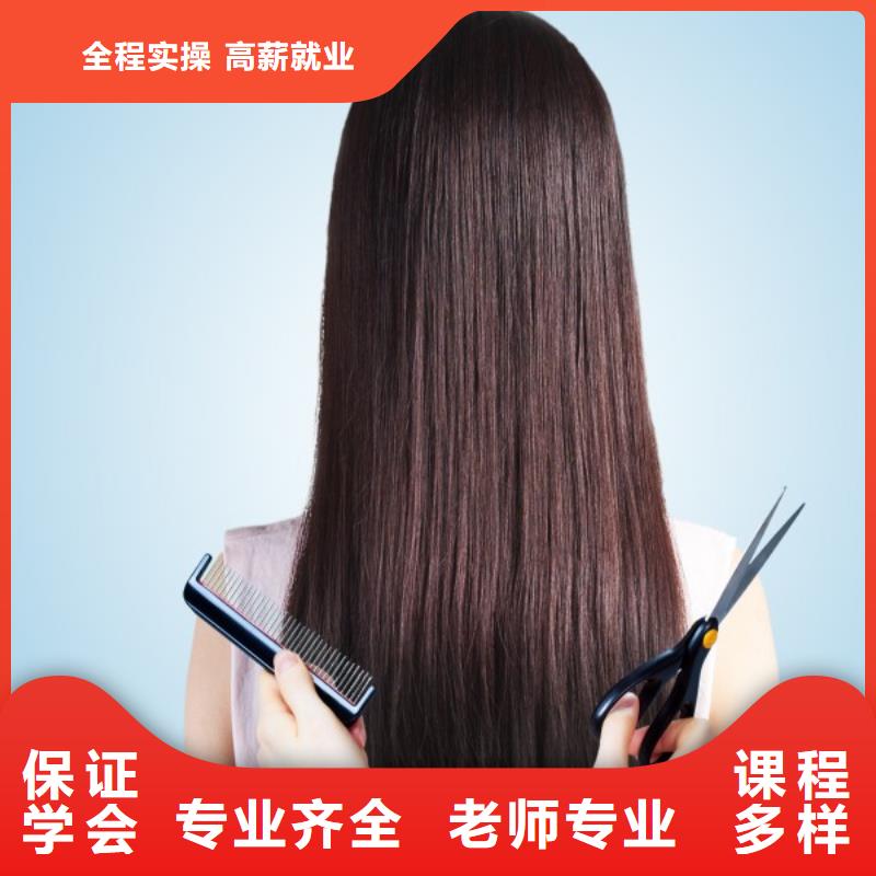 新野美发进修培训学校老师专业
