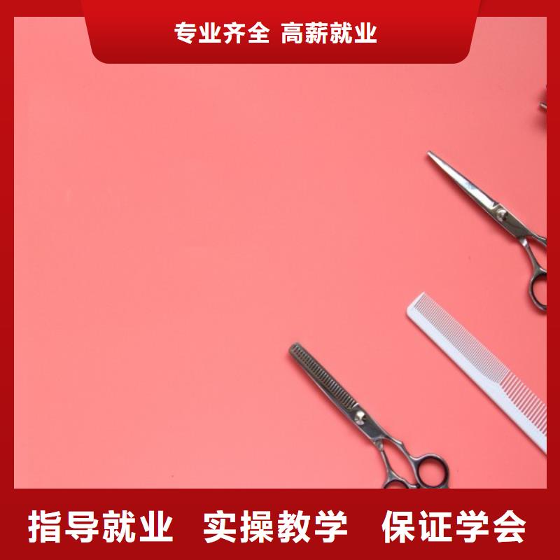 睢县美发学习学校本地品牌