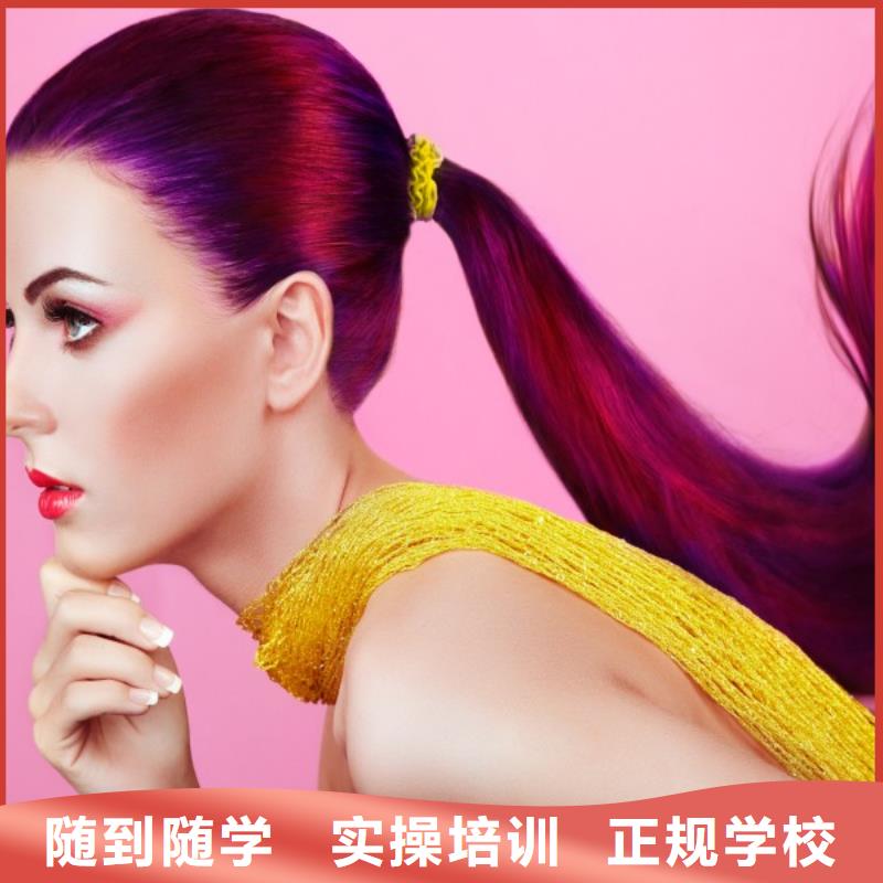 宁陵烫发培训班就业
