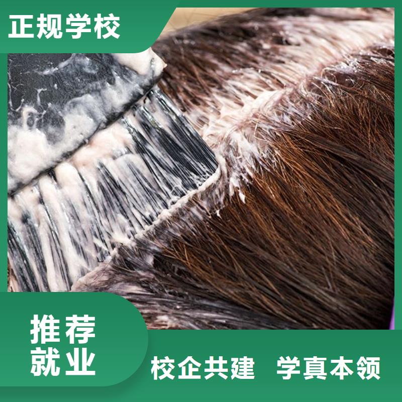 源汇美发学校同城制造商