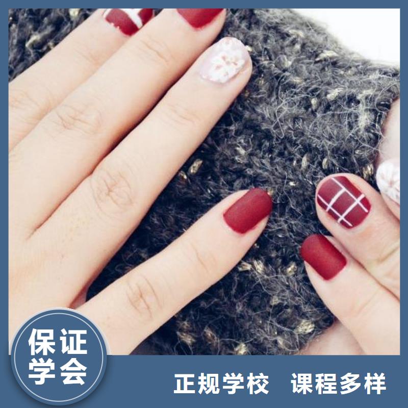 男孩学美甲前途怎么样正规培训