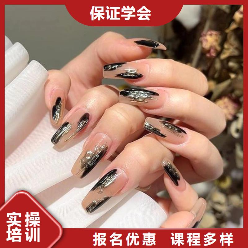 美甲培训值得的当地货源