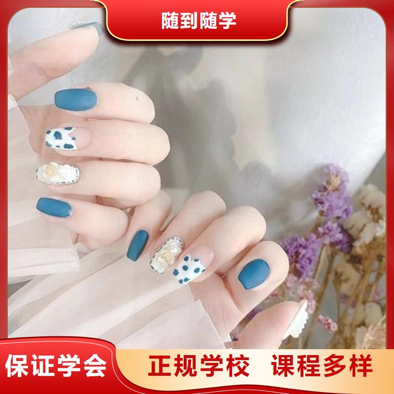 初中毕业学美甲校企共建