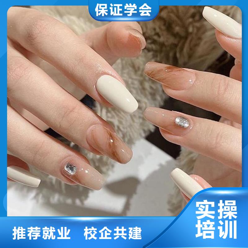 日式美甲培训速成培训手把手教学