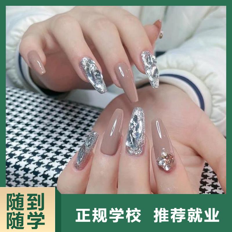 美甲美睫学校多久学会实操培训