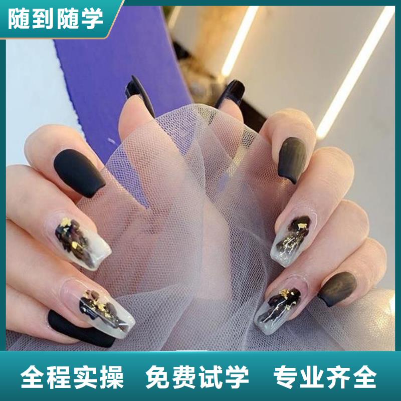 美甲美睫学校工作课程多样