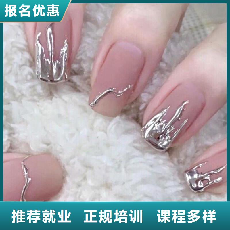 美甲进修培训难学吗课程多样