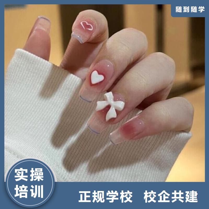 美甲技术培训成人班手把手教学