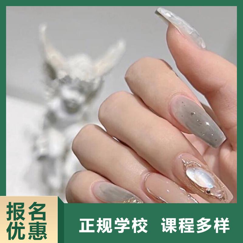 美甲技术培训班专业齐全