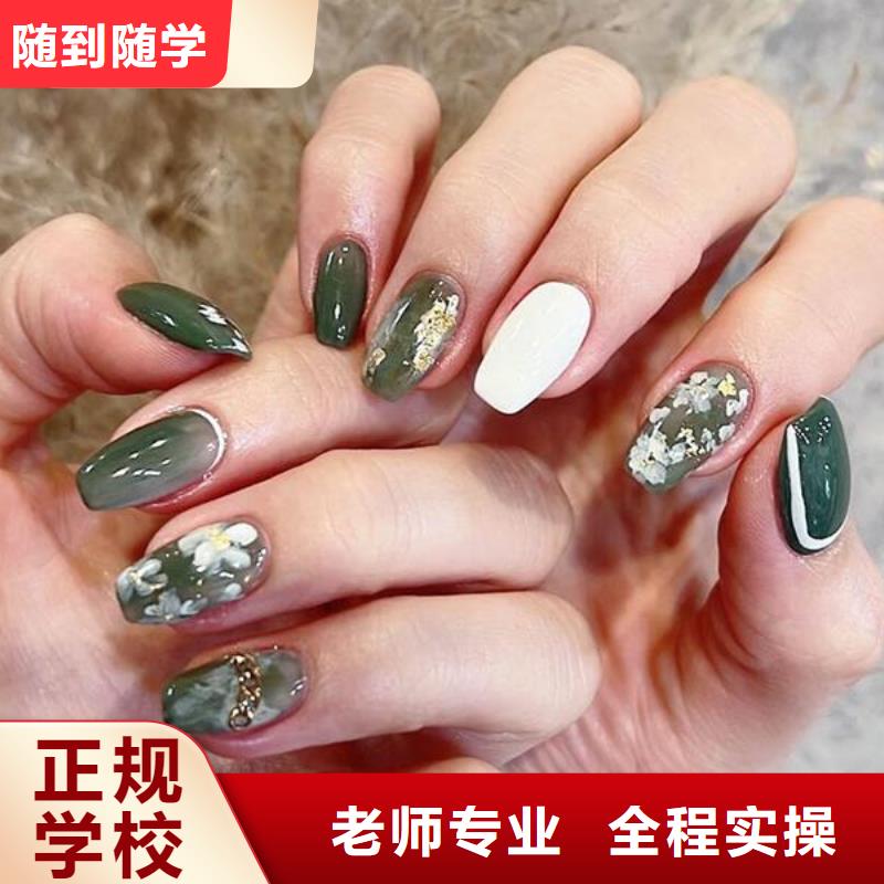 美甲师培训成人培训保证学会