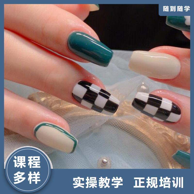 韩式美甲培训短期培训本地品牌