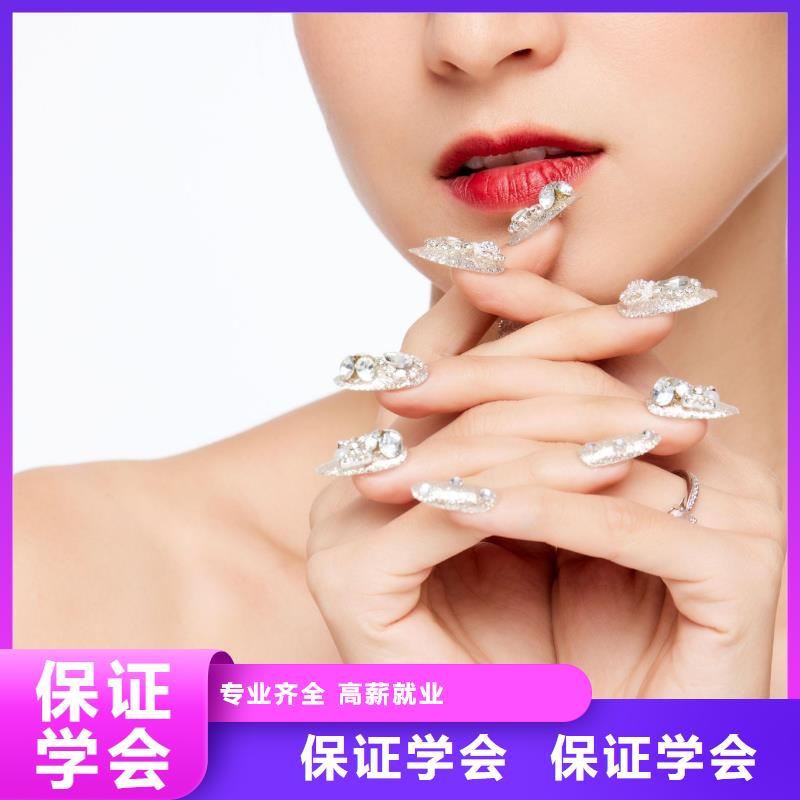 美甲化妆学校首推当地生产厂家