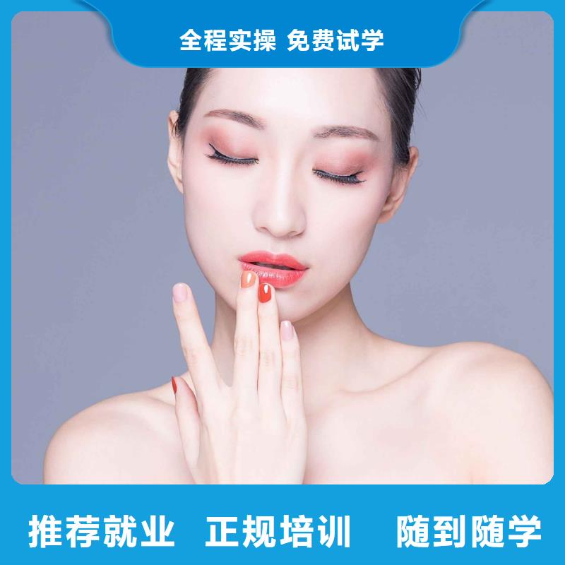 美甲助理培训工资高吗当地供应商