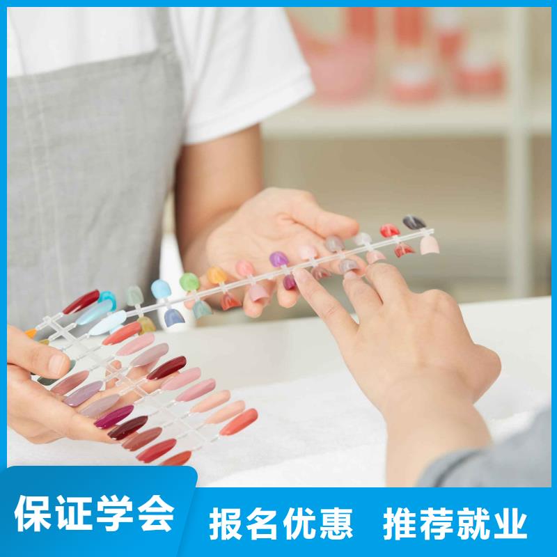 男孩学美甲实操培训