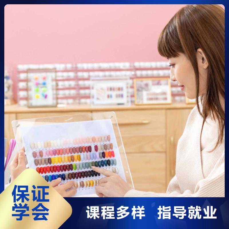 韩式美甲培训怎么联系当地经销商