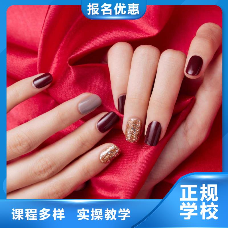 学习美甲业余班实操教学