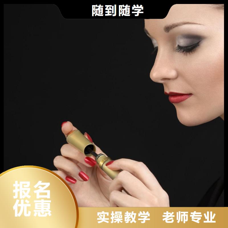 纹绣美甲培训工资高吗正规学校