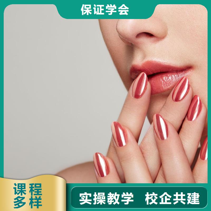 女孩学美甲好就业吗随到随学