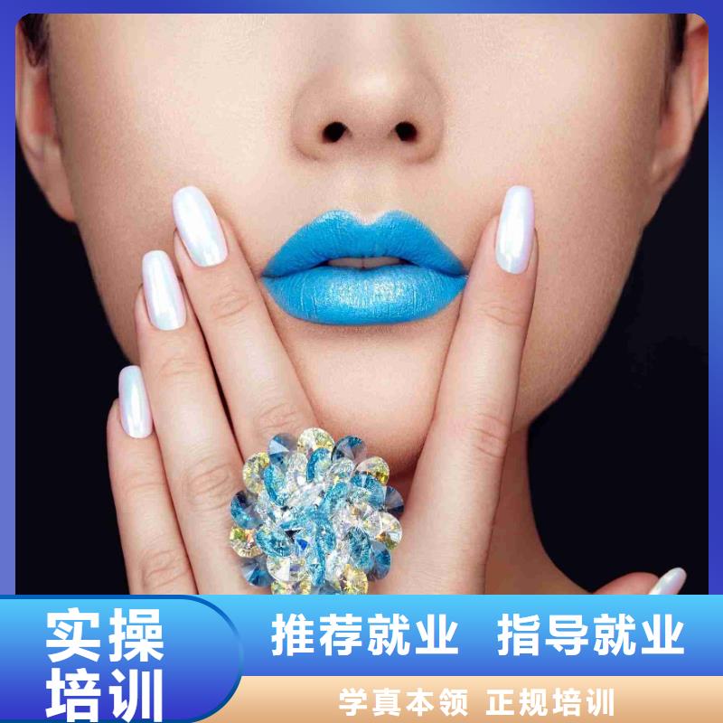 高中毕业学美甲好就业吗本地经销商