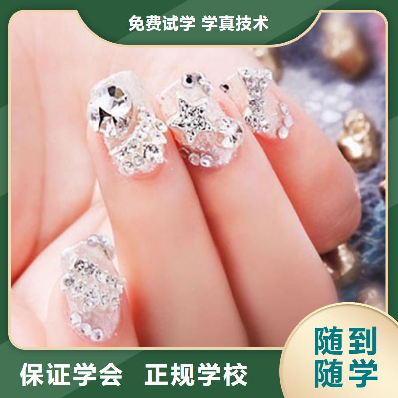 大学毕业学美甲难学吗本地生产商