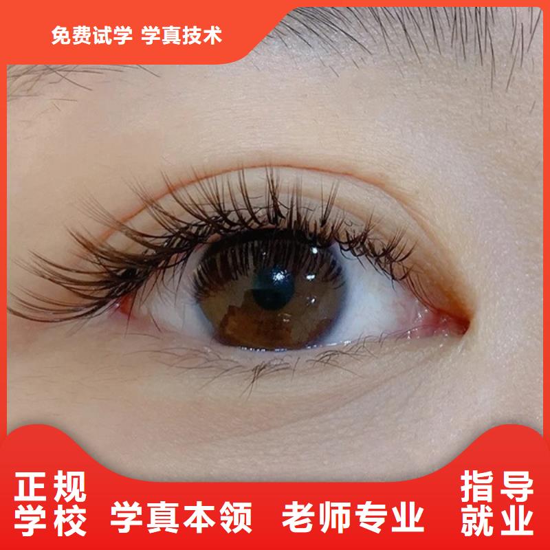 妆点纹绣化妆培训机构高薪就业