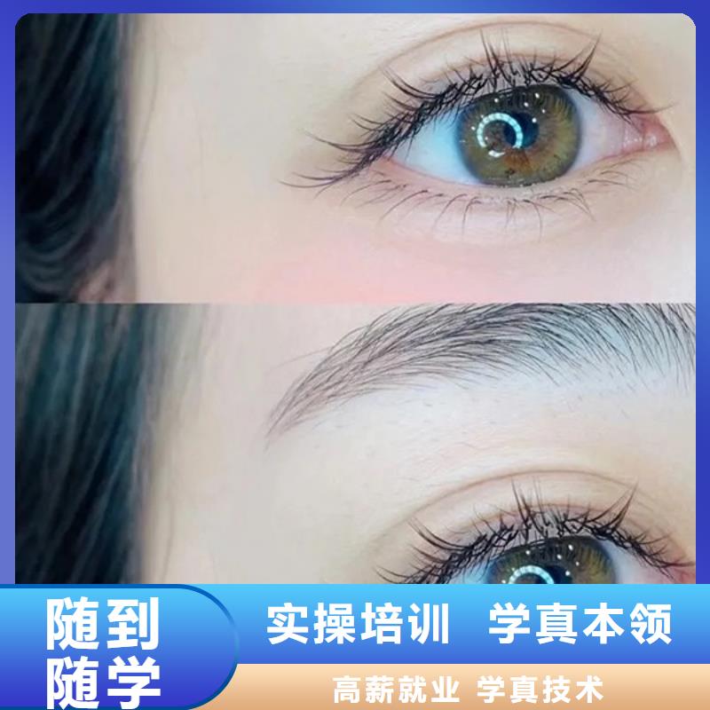 妆点纹眉培训中心当地供应商