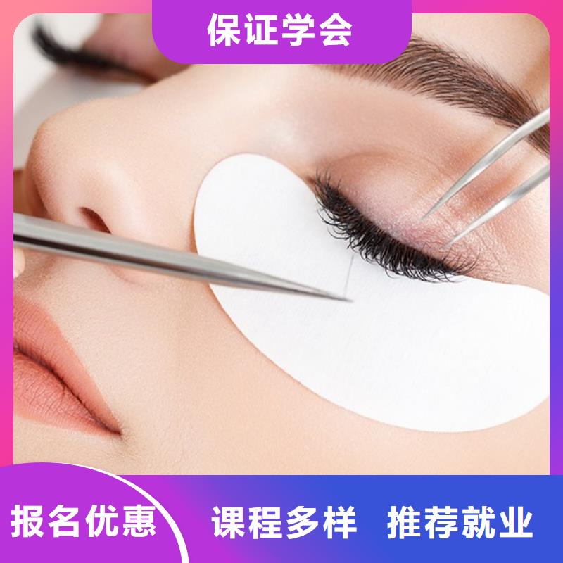 妆点纹绣美睫学习周期就业不担心