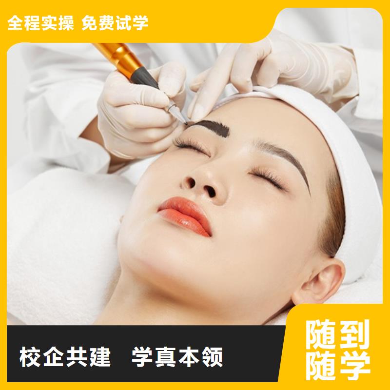 纹绣师培训学校毕业工资高吗免费试学