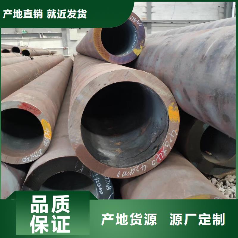 ​Q345B厚壁无缝钢管成型方法质优价廉