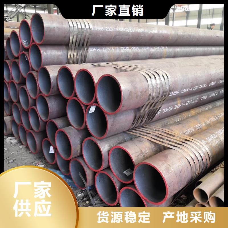 临高县Q345D无缝钢管价格弯曲度免费获取报价