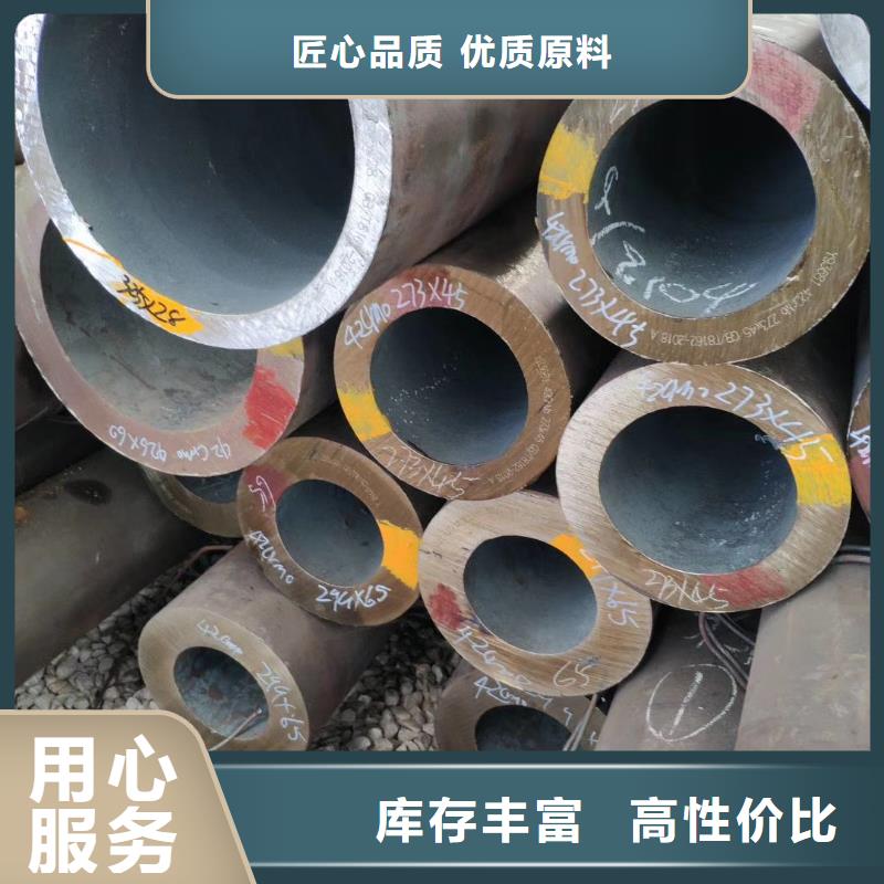 Q345C钢管厂家源头好货支持大批量采购