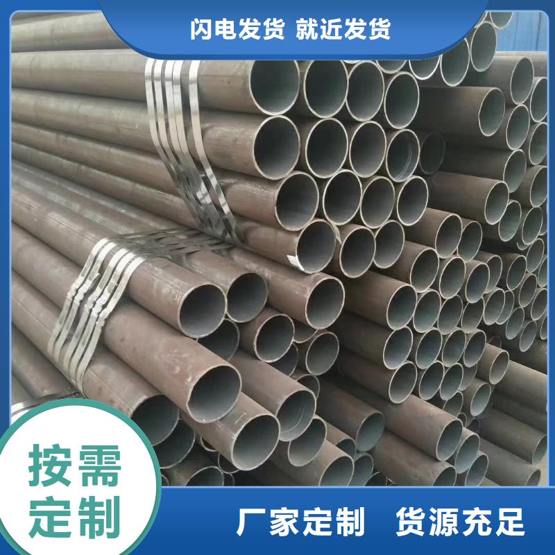 Q355E大口径无缝钢管质量检测方法批发货源