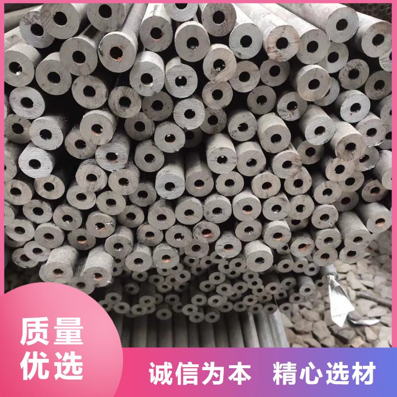 45#碳钢管规格表打造好品质