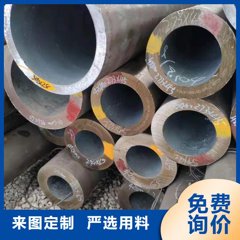 Q355D大口径无缝钢管执行标准农业灌溉项目同城经销商