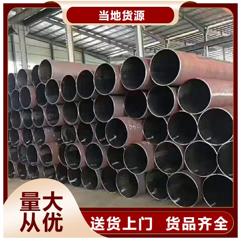 Q345B大口径无缝钢管焊接方法应用范围广泛