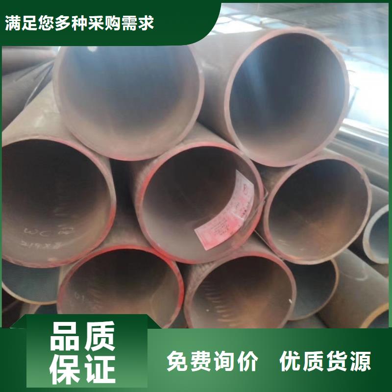 ​Q355C钢管生产厂家全国配送定制定做