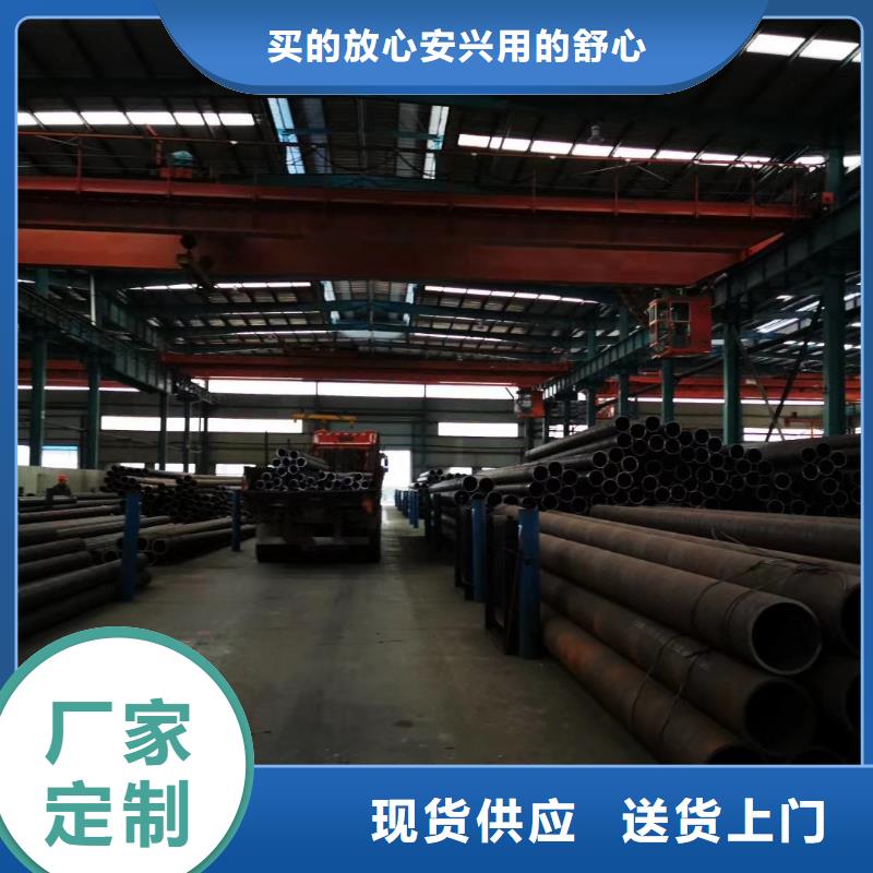 32*8钢管Q345D无缝价格厂家包装质量厂家
