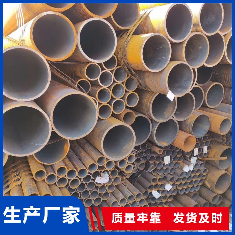Q345D厚壁无缝钢管焊接方法客户信赖的厂家