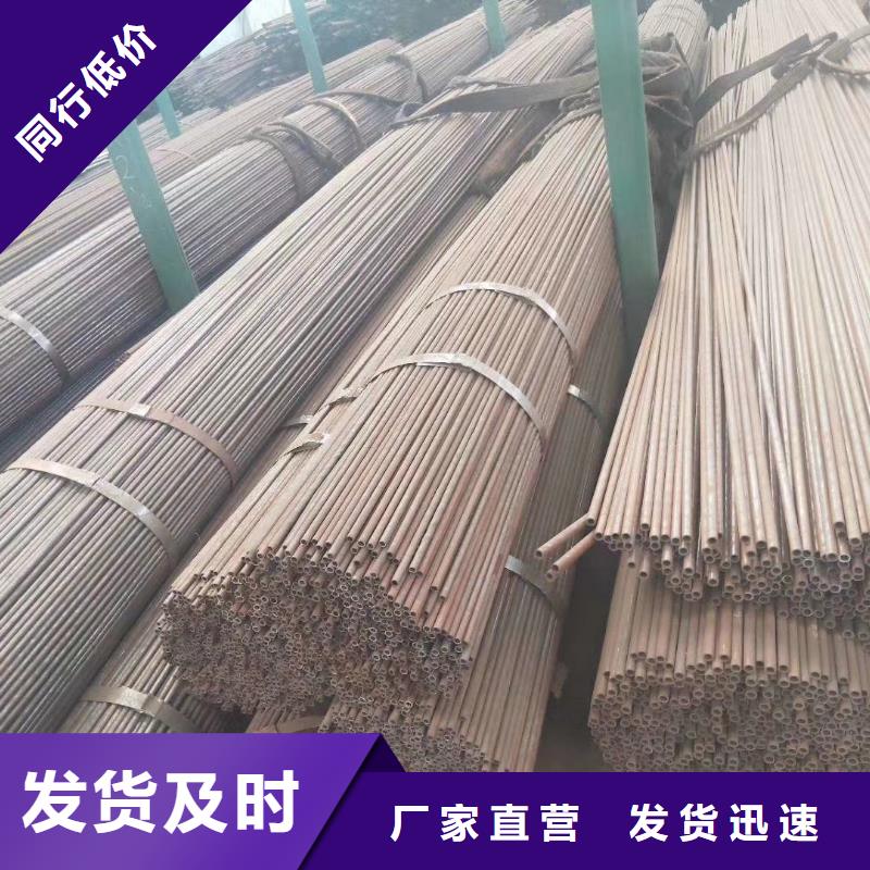 46*9钢管Q345D无缝价格厂家包装质量优选厂家