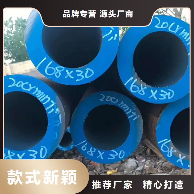 Q345E厚壁无缝钢管弯曲度厂家直销售后完善