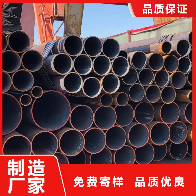 Q355D大口径无缝钢管工艺流程专心专注专业